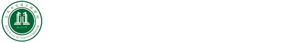 2025土木与工程交通学院英文